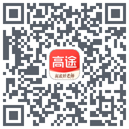 高途 QRcode
