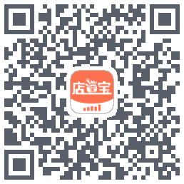 店掌宝收银台的下載二維碼