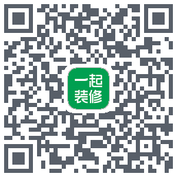 一起装修的下載二維碼