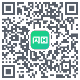 闪回有品 QRcode