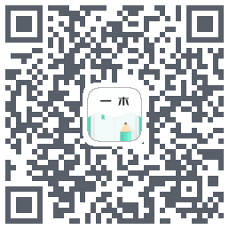 一木记账 QRcode