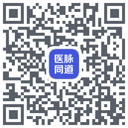 医脉同道Download QR-Code