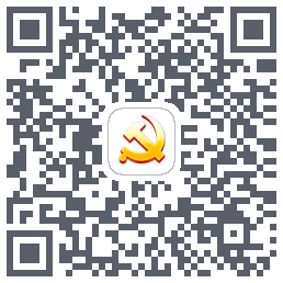 文件审阅系统のダウンロードQRコード