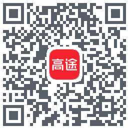 高途的下载二维码