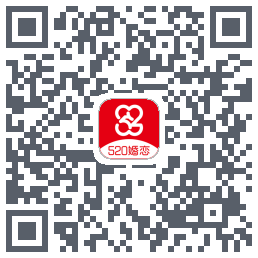 520婚恋的下載二維碼