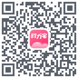 磁力宅的下載二維碼