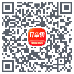 开单果 QRcode