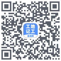 工地记工codice QR per il download