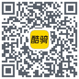 酷骑的下載二維碼
