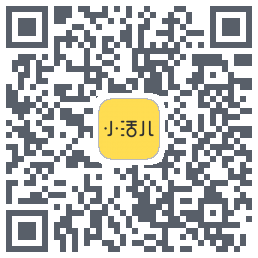 小活儿的下載二維碼