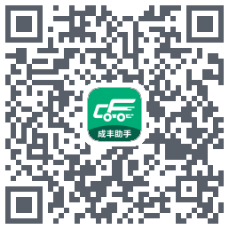 成丰助手的下載二維碼
