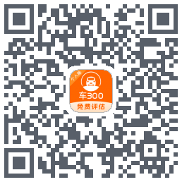 车300kod QR do pobrania