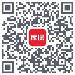 库课网校的下載二維碼