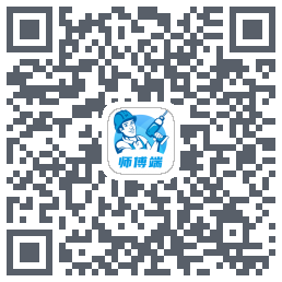 左右手师傅端的下載二維碼