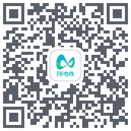 i甲专线 QRcode