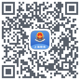 上海税务 QR-код для загрузки