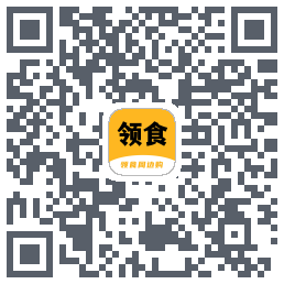 领食周边购的下载二维码