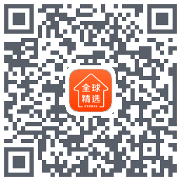 全球家精选的下載二維碼