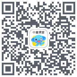 小盒课堂的下載二維碼
