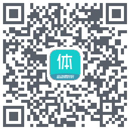 体鱼运动 QRcode