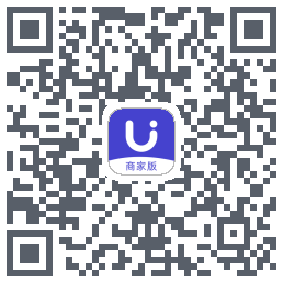 U净-商家版du code QR de téléchargement