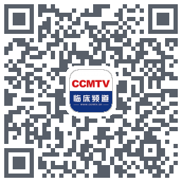 CCMTV临床频道 QRcode