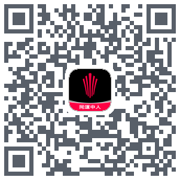 江铃大道UAT QR-код для загрузки