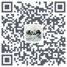 遇见山海 QRcode