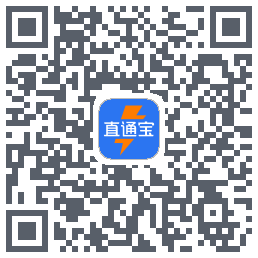 直通宝-UAT的下載二維碼