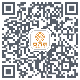 安万家 QRcode