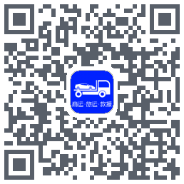 车拖车_Debug QRcode