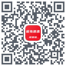 外场Pro的下載二維碼