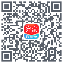 齐家 QRcode