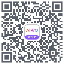 AIWO数字门店 QRcode