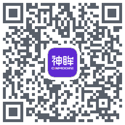 神眸的下载二维码