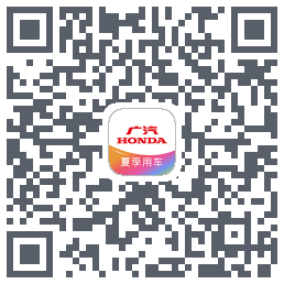广汽本田 QRcode