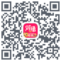 对缘的下載二維碼