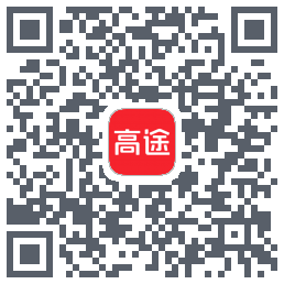 高途 QRcode