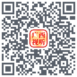 广西视听 QRcode