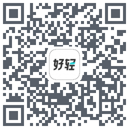 好轻 Beta的下载二维码