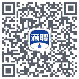 滴聘的下載二維碼