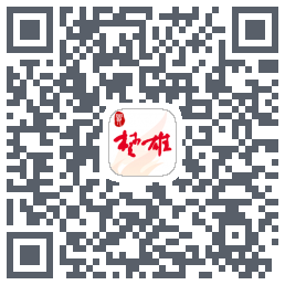 最楚雄的下載二維碼