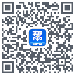 精匠帮Beta的下载二维码