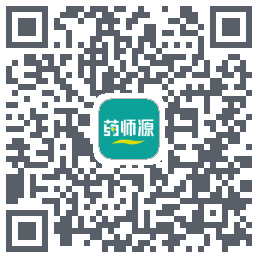 药师源 QRcode