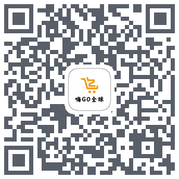嗨GO的下載二維碼