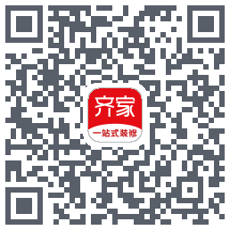 齐家装修的下載二維碼
