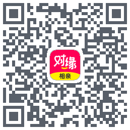 对缘的下載二維碼