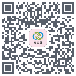 云牵线 QRcode
