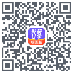 外研U学校园版的下載二維碼