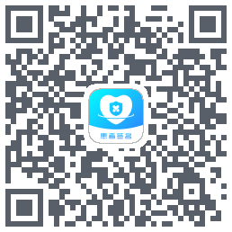 患者签名 QRcode
